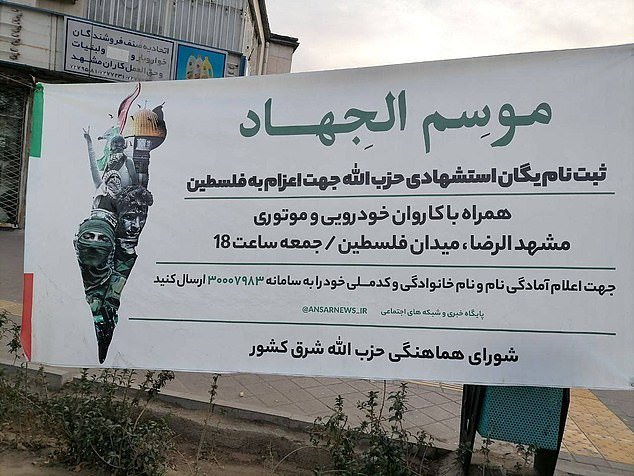 The posters called on Iranian citizens to accept 'martyrdom'