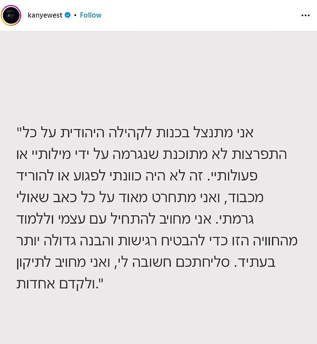 Kanye shared an apology in Hebrew on his Instagram on December 30, stating: 'I sincerely apologize to the Jewish community for any unintentional outburst'